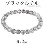 Yahoo! Yahoo!ショッピング(ヤフー ショッピング)ブラックルチルクォーツ ブレスレット 6.2mm 16cm レディースS サイズ ブラックルチル 天然石 パワーストーン ルチルクォーツ 黒針 プレゼント