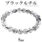 Yahoo! Yahoo!ショッピング(ヤフー ショッピング)ブラックルチルクォーツ ブレスレット 8mm 17cm レディースM サイズ ブラックルチル 天然石 パワーストーン ルチルクォーツ 黒針 ルチル プレゼント
