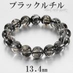Yahoo! Yahoo!ショッピング(ヤフー ショッピング)ブラックルチルクォーツ 高品質 ブレスレット 13.4mm 19cm メンズL レディースLL サイズ ブラックルチル 天然石 パワーストーン ルチル プレゼント