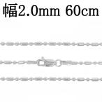  серебряная цепь 925 колье цепочка только овальный мяч 60cm ширина примерно 2.0mm мужской женский популярный серебряный 925 модный подарок . покупка 