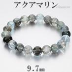 Yahoo! Yahoo!ショッピング(ヤフー ショッピング)アクアマリン ブラックベリル シーン 入り 高品質 ブレスレット 9.7mm 19cm メンズL レディースLL サイズ 3月 誕生石 天然石 プレゼント
