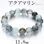 Yahoo! Yahoo!ショッピング(ヤフー ショッピング)アクアマリン ブラックベリル シーン 入り 高品質 ブレスレット 11.8mm 18cm メンズM レディースL サイズ 3月 誕生石 天然石 プレゼント