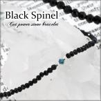 ブラックスピネル ブレスレット メンズ レディース シルバー ブルーダイヤモンド 16.5-17.5cm 人気 黒 天然石 プレゼント