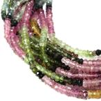 天然石ビーズトルマリン2mmボタン...