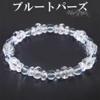 Yahoo! Yahoo!ショッピング(ヤフー ショッピング)ブルートパーズ カット 水晶 ブレスレット 6mm 17cm レディースM サイズ 11月 誕生石 トパーズ 天然石 パワーストーン レディース 数珠 プレゼント