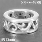 透かし 唐草 シルバー ビーズ パーツ リング型 1個売り 大 粒売り バラ売り アクセサリー シルバー925 アラベスク シルバービーズ 銀 爆買