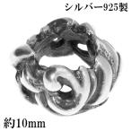 フラワー シルバー ビーズ パーツ リング型 1個売り 粒売り バラ売り アクセサリー シルバー925 花 アラベスク シルバービーズ 銀 手芸 爆買