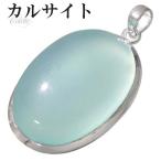 Yahoo! Yahoo!ショッピング(ヤフー ショッピング)グリーンカルサイト ペンダントトップ シルバー オーバル 天然石 パワーストーン カルサイト グリーン メンズ レディース プレゼント