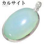Yahoo! Yahoo!ショッピング(ヤフー ショッピング)グリーンカルサイト ペンダントトップ シルバー オーバル 天然石 パワーストーン カルサイト グリーン メンズ レディース プレゼント
