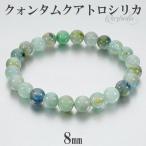 Yahoo! Yahoo!ショッピング(ヤフー ショッピング)クリソコラ ブレスレット ペルー産 クォンタムクアトロシリカ 8mm 17.5cm メンズM レディースL サイズ 天然石 パワーストーン クリソコラ