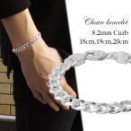 喜平 ブレスレット メンズ シルバー キヘイチェーン シンプル 7.8mm幅 18-20cm シルバー925 おしゃれ 男性 人気 プレゼント