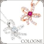 Yahoo! Yahoo!ショッピング(ヤフー ショッピング)ブルートパーズ ルビー ネックレス レディース リボン フラワー ホワイト ピンクゴールド ブランド ペンダント プレゼント 女性