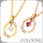 Yahoo! Yahoo!ショッピング(ヤフー ショッピング)ホワイトトパーズ ネックレス レディース 雫 ドロップ イエロー ピンクゴールド ルビー ブランド ペンダント プレゼント 女性