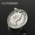 Clover925 Schic s пенсов монета подвеска с цепью очарование серебряный 925 серебряный аксессуары пенсов монета монета монета серебряная монета простой ... нет 