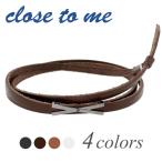 レザーブレスレット メンズ ブランド 革 クロス ブラックジルコニア シルバー シンプル おしゃれ 人気 close to me プレゼント 爆買