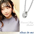 リング ネックレス レディース ブランド ステンレス ダイヤモンド ミニチュア ペンダント おしゃれ 人気 close to me プレゼント 爆買