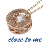 ハワイアン ネックレス レディース ブランド シルバー ダンシングストーン ジルコニア ペンダント おしゃれ 人気 close to me プレゼント 爆買