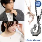  печать бесплатный close to me гавайская бижутерия голубой diamond sil(ver) балка пара колье рыба крюк рыболовный крючок дельфин Dolphin море свинья черный . покупка 