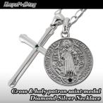 シルバーネックレス メンズ ブランド ブルーダイヤモンド クロス メダイ 聖ベネディクト 十字架 お ...
