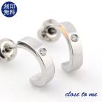Yahoo! Yahoo!ショッピング(ヤフー ショッピング)ペアピアス 刻印 カップル ハーフフープ 一粒 ステンレス シンプル ブランド close to me お揃い 片耳 おしゃれ プレゼント