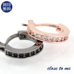 Yahoo! Yahoo!ショッピング(ヤフー ショッピング)ペアピアス カップル フープ エタニティ 刻印無料 ブランド close to me お揃い ペアルック おしゃれ ブラック ピンク リング プレゼント