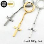 選べる3カラー 揺れる クロス チェーン フープピアス 1P 片耳用 シルバー925 23金 K23 ...