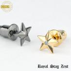 Yahoo! Yahoo!ショッピング(ヤフー ショッピング)選べる2カラー ミニ スター スタッドピアス 1P 片耳用 シルバー925 23金 K23RGP ゴールドカラー 金 ブラック 黒 ジルコニア 星 メンズ プレゼント