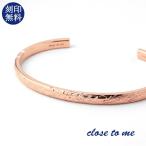 Yahoo! Yahoo!ショッピング(ヤフー ショッピング)刻印無料 close to me ハワイアンバングル シルバー925 ピンクゴールド ハワイアンジュエリー ブレスレット バングル トロピカルガーデン