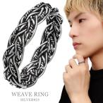  вязаный трос дизайн серебряное кольцо кольцо 13~24 номер мужской кольцо узор образец простой тросик линия кручение спираль ..