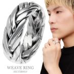  вязаный дизайн серебряное кольцо кольцо 13~30 номер мужской кольцо узор образец простой тросик линия кручение спираль .. широкий . покупка 