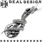 ディールデザイン ネックレス メンズ ブランド シルバー ヘルズギター 蛇 スネーク チェーン付 ペンダント DEAL DESIGN 人気 爆買