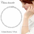  серебряный 925 ширина 3.1mm винт цепь браслет 17cm серебряный аксессуары цепь браслет двойной плоский цепь простой маленький . маленький .. покупка 