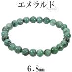 Yahoo! Yahoo!ショッピング(ヤフー ショッピング)エメラルド ブレスレット 6.8mm 17cm レディースM サイズ 誕生石 5月 天然石 パワーストーン エメラルドブレスレット レディース 腕輪 プレゼント
