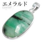 Yahoo! Yahoo!ショッピング(ヤフー ショッピング)エメラルド ペンダントトップ カット シルバー オーバル 誕生石 5月 天然石 パワーストーン ヘッド トップ カットエメラルド プレゼント