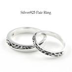 ala Beth k скульптура парные 17 номер 9 номер кольцо кольцо серебряный 925 серебряный серебряный пара аксессуары пара ювелирные изделия пара ....... Tang .. покупка 