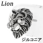 Yahoo! Yahoo!ショッピング(ヤフー ショッピング)金属アレルギー ピアス サージカルステンレス メンズ ライオン ジルコニア 1P 片耳 おしゃれ 金属アレルギー対応