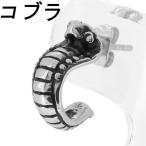 Yahoo! Yahoo!ショッピング(ヤフー ショッピング)金属アレルギー ピアス サージカルステンレス メンズ コブラ 蛇 ヘビ 1P 片耳 おしゃれ 金属アレルギー対応