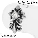 Yahoo! Yahoo!ショッピング(ヤフー ショッピング)金属アレルギー ピアス サージカルステンレス メンズ フレア クロス ジルコニア 1P 片耳 おしゃれ 金属アレルギー対応