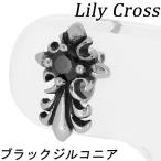 Yahoo! Yahoo!ショッピング(ヤフー ショッピング)金属アレルギー ピアス サージカルステンレス メンズ フレア クロス ブラックジルコニア 1P 片耳 おしゃれ 金属アレルギー対応