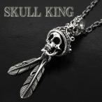 スカルネックレス メンズ シルバー ドクロ キング フェザー 羽根 人気 シルバー925 スカルネックレス チェーン付 プレゼント 爆買