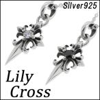 Yahoo! Yahoo!ショッピング(ヤフー ショッピング)ネックレス メンズ シルバー ジルコニア リリィ クロス 人気 シルバー925 メンズネックレス チェーン付 プレゼント
