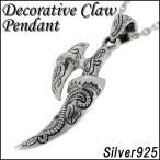 シルバーネックレストップ メンズ 爪 ハード クロー 人気 シルバー ペンダントトップ メンズ チェーンなし プレゼント