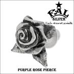 Yahoo! Yahoo!ショッピング(ヤフー ショッピング)エフエーエル ピアス メンズ ブランド 片耳 シルバー パープルローズ 薔薇 バラ 1P おしゃれ F.A.L 人気