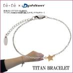 Yahoo! Yahoo!ショッピング(ヤフー ショッピング)ファイテン ブレスレット チタン レディース スポーツ phiten 星 スター ダイヤモンド シンプル ブランド おしゃれ 女性 プレゼント