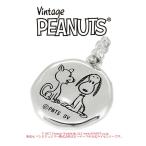 スヌーピー ペンダントヘッド Snoopy グッズ イラスト ファーロン シルバー 公式 アクセサリー ネックレストップ プレゼント Buyee Buyee Japanese Proxy Service Buy From Japan Bot Online