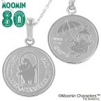 ムーミン リトルミイ 80周年 純銀 メダル ネックレス 公式 MOOMIN 80th グッズ ムーミングッズ ムーミンジュエリー キャラクタージュエリー
