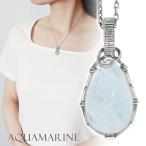 Yahoo! Yahoo!ショッピング(ヤフー ショッピング)アクアマリン ドロップ シルバー ネックレス 3月 誕生石 天然石 パワーストーン レディース 女性 彼女 ペンダント