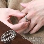 Yahoo! Yahoo!ショッピング(ヤフー ショッピング)ステンレスリング 指輪 メンズ 唐草 アラベスク 7-21号 金属アレルギー対応 サージカル 透かし 甲丸 レディース 男性 20 30 40代