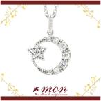 mon ラッキーチャーム ムーン スター シルバーネックレス ネックレス ペンダント シルバー 925 月 星 プレゼント 爆買