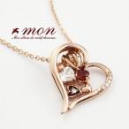オープンハート ネックレス レディース ブランド ガーネット ピンクゴールド ペンダント 女性 20 ...